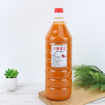 1900 ml Lvliang Mountain wild sea buckthorn fresh fruit to make puree concentrated juice vat affordable package containing juice fruit oil