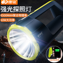 Kangming LED flashlight strong light can be mobile phone lithium battery ultra-bright long-range household outdoor USB rechargeable portable searchlight