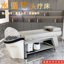 Water circulation Thai shampoo bed with fumigation hairdressing beauty full lying hairdressing shop barber shop shampoo bed hair salon dedicated
