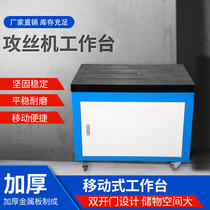 Tapping machine Workbench electric tapping machine mobile working cast iron cabinet cantilever tapping machine T-slot Workbench