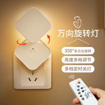 Remote control led night light childrens bedroom plug-in sleep feeding eye care moon night light bedside table lamp sensor light