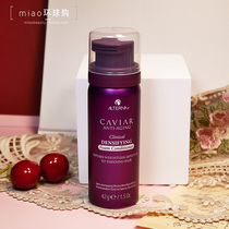 alterna caviar aitna caviar Anti-aging foam conditioner sample 42g