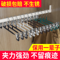 Wardrobe household trouser rack trouser clip drying hanger jk skirt clip seamless hanger Stainless steel pants drying rack hanging underwear
