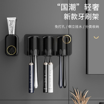 Toothbrush rack toilet non-perforated wall-mounted electric dental Cup gargle cup holder tooth cylinder set