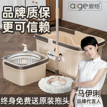 AIG ROTATING MOP ROD UNIVERSAL MOP MOUND CLOTH WITH BARREL 2020 NEW HOME GROUND TUG-FREE HAND WASH