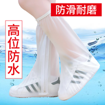 Rain boots waterproof cover non-slip thick wear-resistant men and women rain boots fashion transparent water shoes children rainy waterproof foot cover
