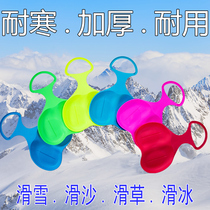 Childrens thick wear-resistant grass skis adult skis snowboard skis sandboard lawn mat