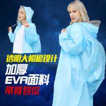 Raincoat coat travel mountaineering hiking transparent outdoor thick adult men and women portable backpack poncho
