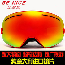 Ski goggles Double anti-fog mens and womens large spherical ski goggles single and double board can card myopia interchangeable lenses