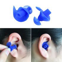  Professional swimming earplugs waterproof silicone waterproof otitis media Adult bathing children men and women swimming earplugs
