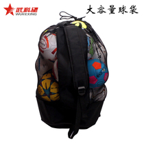Training large football bag Net bag ball bag Canvas bag Basketball bag Football volleyball sports bag storage thickened type