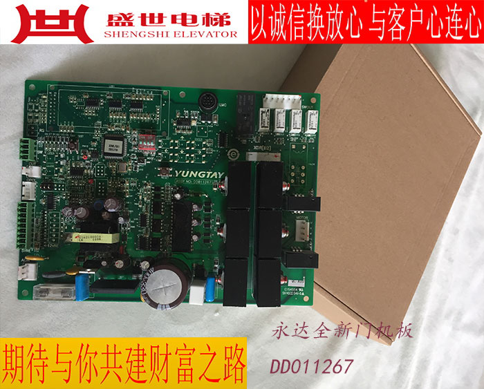 Yongda elevator door board Yongda door board XDRB2-B1 new spot NO:DD011267 spot