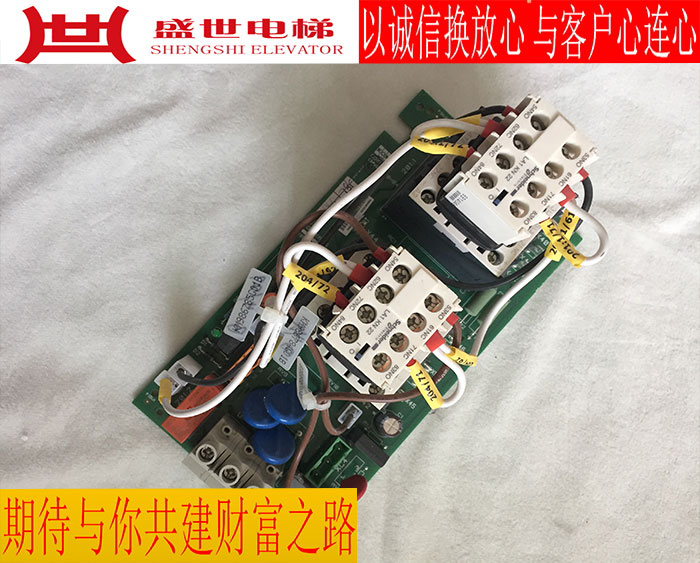 THE power inverter contactor board KDL16RG23.KM964620H contactor board KM964619G24  