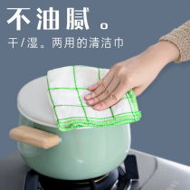CEO xiyiou cleaning towel dishwashing household bamboo fiber kitchen cleaning thickened absorbent lazy cloth scrub