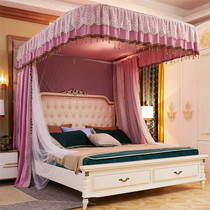 Rail Mosquito Nets Home U Type Eurostyle Princess Double Girl Wedding House Floor Dust Bracket Bed Mantle Bed Curtain Full Bag