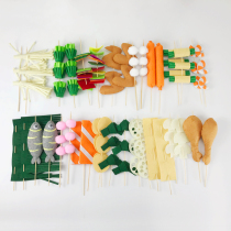 Childrens house simulation food Non-Woven Hand fabric diy material package skewers hot pot kindergarten homework