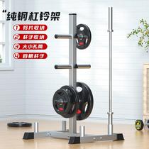 Barbell rack pure steel large hole barbell piece storage dumbbell display rack home gym fitness