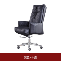 Home Conference office computer President boss chair Artificial body backrest Swivel chair Seat Comfortable gaming chair