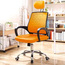Computer chair Mesh Conference chair Staff office chair Staff backrest chair Home lift chair Swivel chair Front desk chair