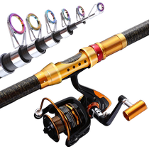 SEA POLE THROW ROD SUIT FULL FISHING ROD SEA ROD FAR THROW ROD CARBON LIGHT HARD FINE SEA FISHING EQUIPMENT DUMP ROD