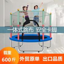 Trampoline guardrail Home children indoor and outdoor bouncing bed Children with net rub bed jumping bed jumping bed Bungee Bed