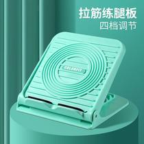 Tape plate inclined pedal foldable standing yoga stretch fitness pedal home adjustment calf stretching equipment