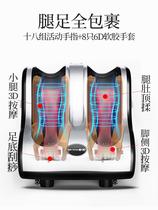 Massage leg foot massage household foot foot foot press full automatic foot point