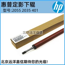 New HP HP2035 P2055 M401 M425 LBP6350 6650 fixing lower roller rubber roller