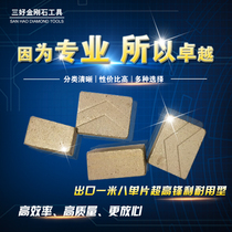 Diameter 1800-3600 20MM high export bluestone cutter head granite cutter head sandstone cutter head factory outlet