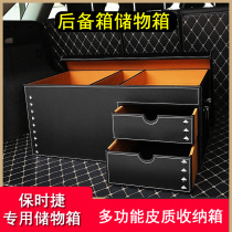 Porsche new Cayenne macan Paramela trunk storage box car storage box modification