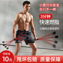 Fei Shi fitness elastic bar multifunctional fat burning muscle tremor exercise weight loss Feilis training stick