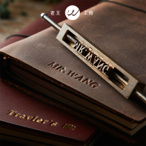 Lao Wang cowhide book blemish this custom hot stamping fee