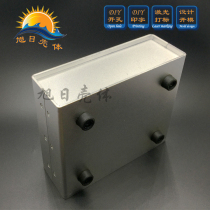 Aluminum box aluminum shell shielding box sheet metal aluminum shell aluminum plate bending machine box DIY shell instrument shell XR-66