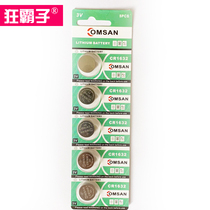 External tire pressure sensor replacement battery cr1632