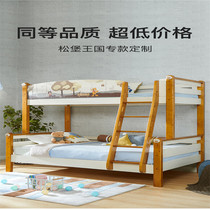 Songbao Kingdom High and Low Bed 7