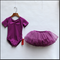 Children Dance Costumes Girls Rehearsal for Split Short Sleeve Girl Ballet Dancer Dancing Skirt female baby exam grade performance Out of service