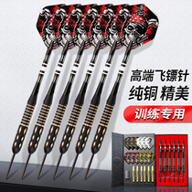 JLWANG Jianliwang senior darts pure copper aluminum rod competition grade hard steel needle dart needle 24g Guangzhou brand