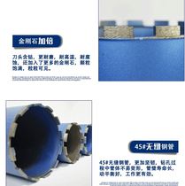 Lifeng class Great Wall tooth universal water drill bit air conditioner water pipe drill bit wall opener hookah drill bit
