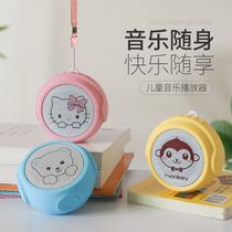 Childrens story machine Walkman nursery rhyme player portable song artifact infant early childhood education baby before bed