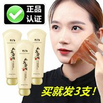 Take a hair three) tear mask to blackhead artifact remove acne horny spots shrink pores female cleaning mask
