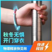 Wireless anti-static bracelet removal wristband release human body static eliminator male Lady anti-radiation warm Izu