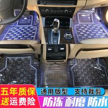 * Suitable for GAC new energy Ean S transparent rubber plastic floor mat PVC latex silicone waterproof car foot