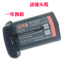 Scud LP-E4N SLR camera battery for Canon canon EOS-1Ds MarkIII 3 IV 4 1ds3 S4 1DX