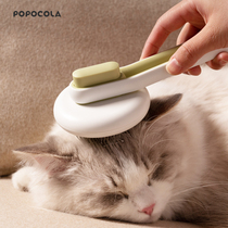 Pet Pooch Cat Comb Comb Hair Brush With Cat Deity To Float Hair Special Shaving Cat Hair Cleaner Hair