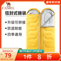 Camel Sleeping Bag Adult Outdoor Travel Dirty Adult Portable Double Indoor Single Spring and Autumn Thin Camping Supplies