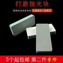 Wenplay gourd polishing plate polishing sand paper block sponge double-sided polishing tool Xingyue Bodhi 10000 mesh