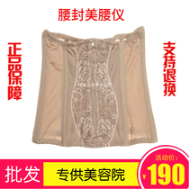 Jialai Spectrum official website Waist Seal Jacket Women's Waist Palace Slimming Abdomen and Stomach Tireless Waist Clip