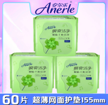 Anerle Hygiene Pads Female 155mm3 Pack 60 Tablets Dry Mesh Ultra-thin Instant Daily Care LDAS920