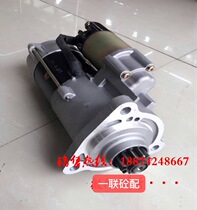 Motor starter Benz