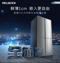 MeiLing BCD-501WQ3S 681 502 481 482 656 480 Full thin M Fresh